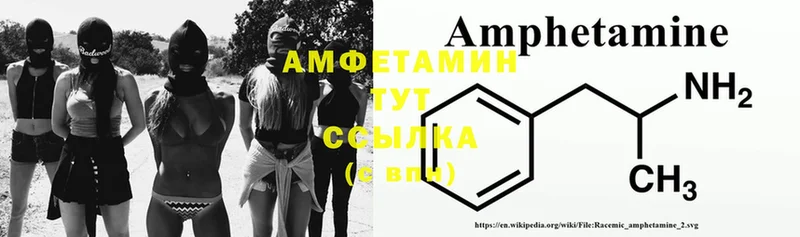 Amphetamine 98%  Лермонтов 